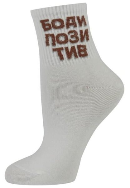 Носки с надписью ты мой краш