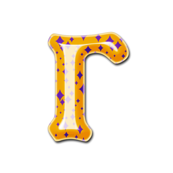 Буква г красивая цветная