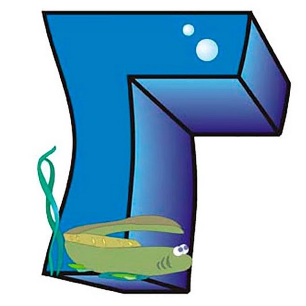 Анимированная буква г