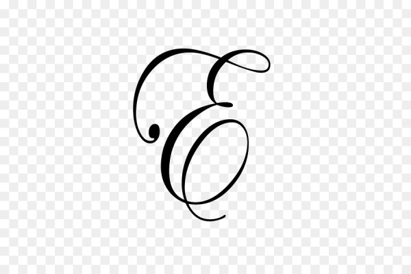 Каллиграфическая буква е