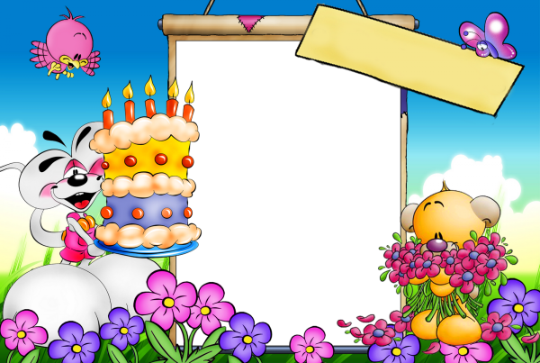 Рамки с днем рождения для детей