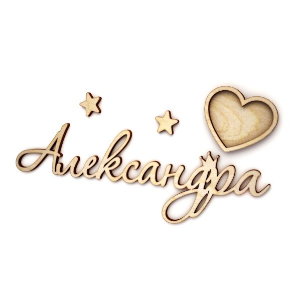 Красивые надписи имен