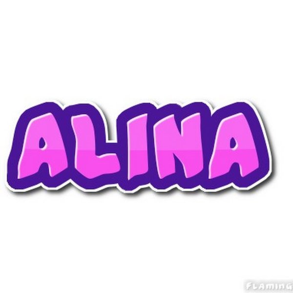 Имя Алина красивыми буквами