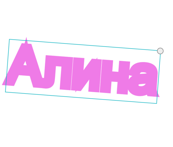 Стикеры с именами