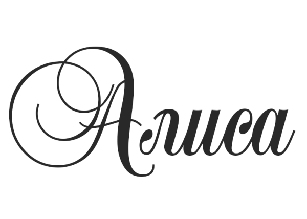 Красивое написание имени Алиса