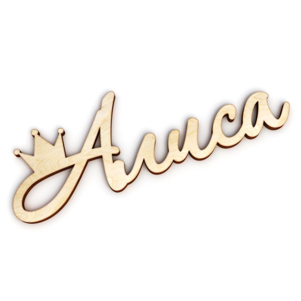 Алина надпись