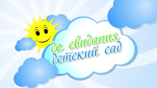 Выписка из роддома надпись