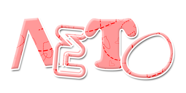 Надпись лето на прозрачном фоне