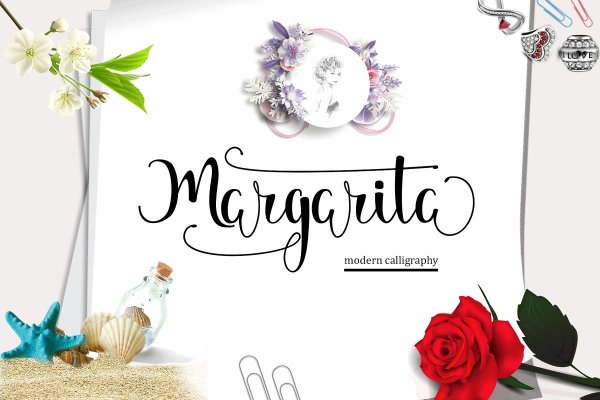 Маргарита красивым шрифтом