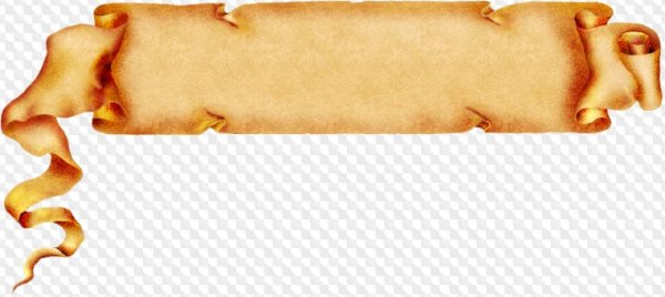 Церемония награждения надпись