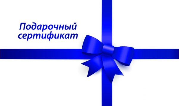 Подарочный сертификат в бассейн