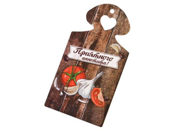 Приятного аппетита на прозрачном фоне