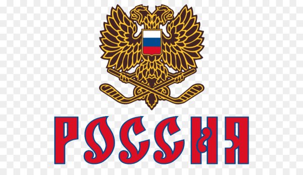 Россия логотип
