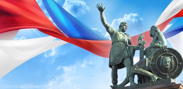 День народного единства коллаж