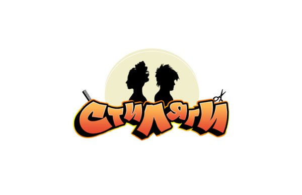 Стиляги надпись