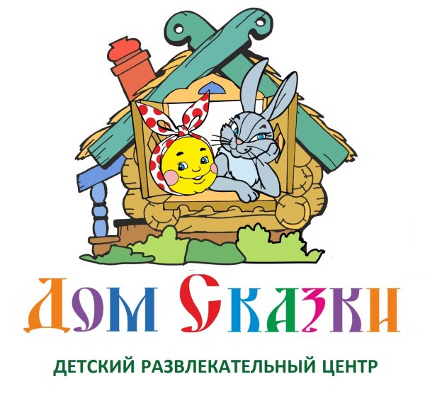 Сказка логотип