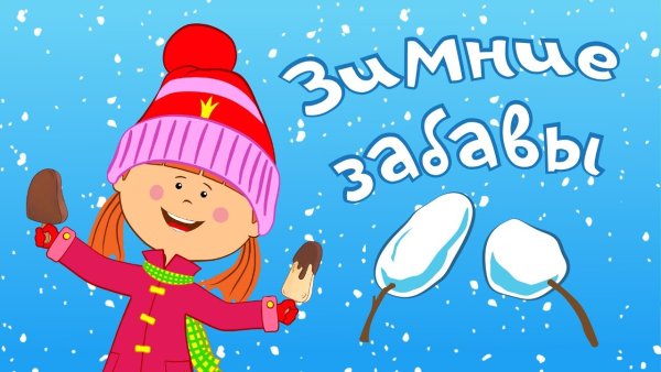 Жила была Царевна новый год