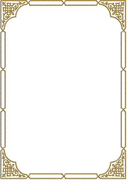 Православные рамки