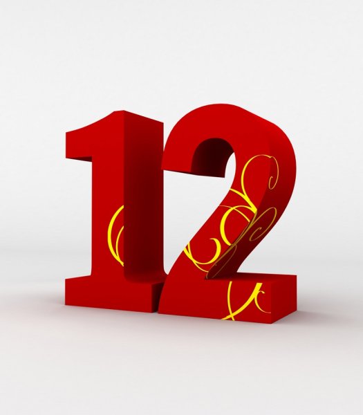 Цифра 12