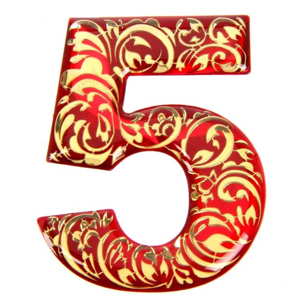Цифра 5 красивая
