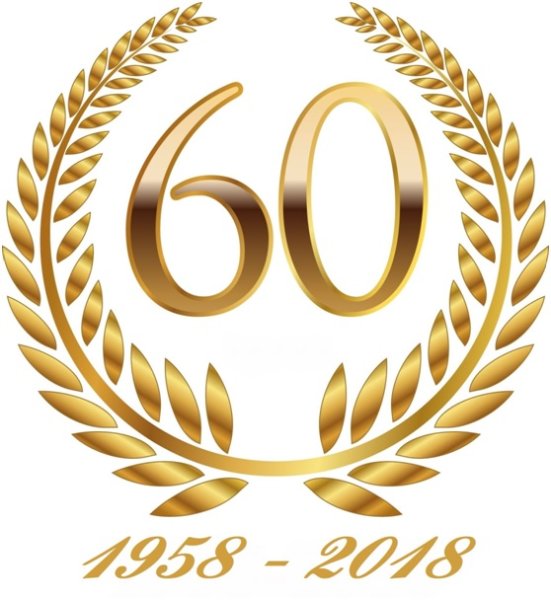Цифра 60 на юбилей
