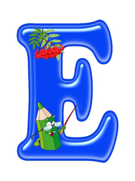 Красочные буквы