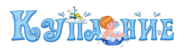 Я родился надпись