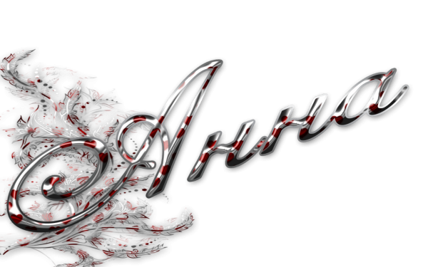 Красивые надписи имен