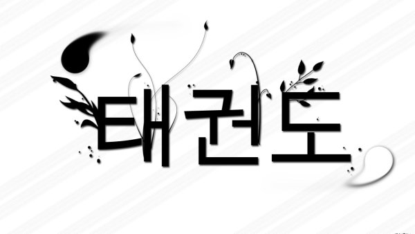 Корейские надписи