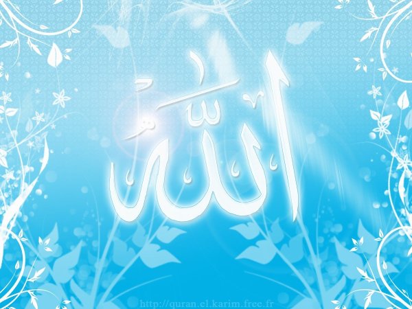 Аллах на арабском на небе