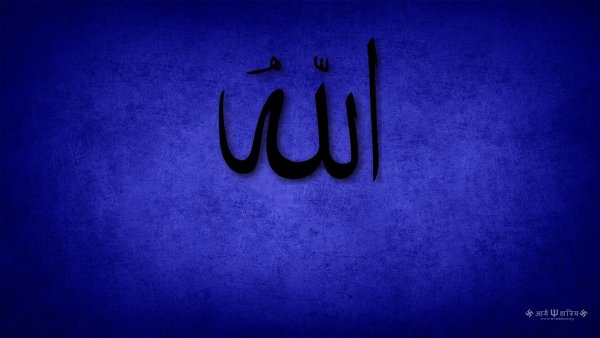 Мусульманские обои