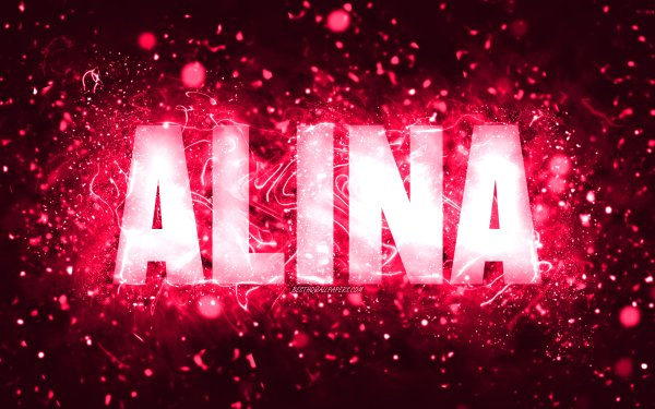 Алина надпись