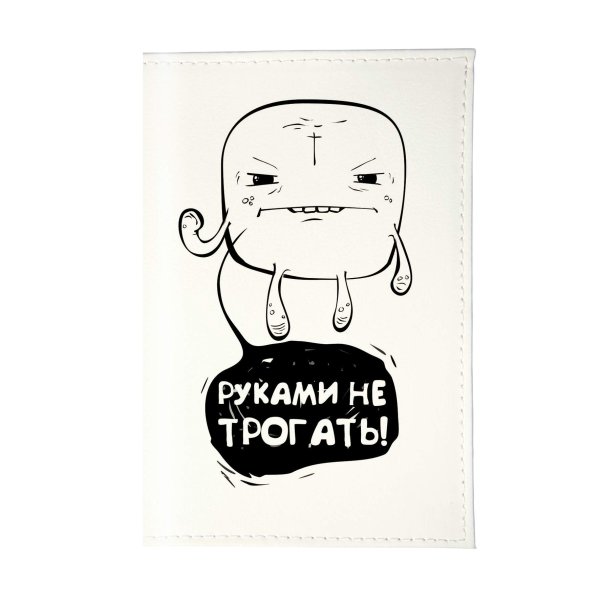 Оригинальные надписи на обложку паспорта