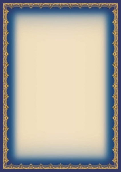 Официальные рамки для оформления