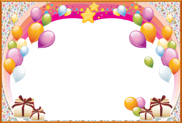 Рамка с днем рождения