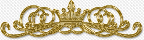 Вензеля для текста