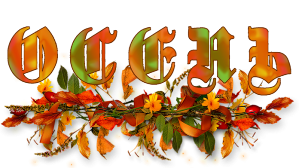 Красивые осенние надписи