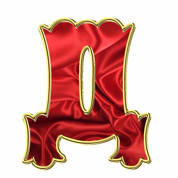 Буква д красивая