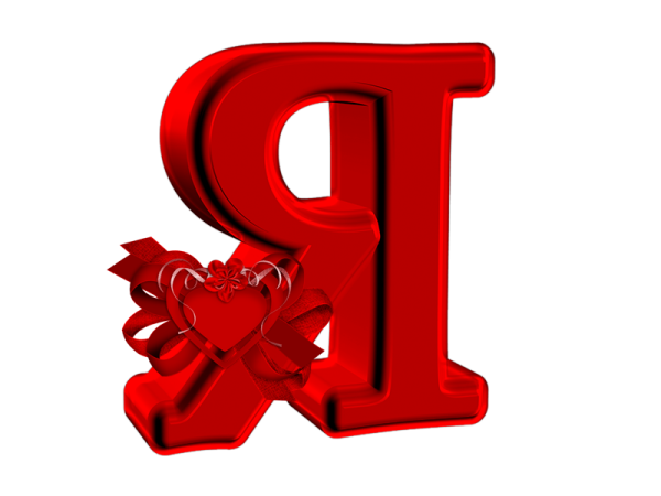 Красивые буквы красного цвета