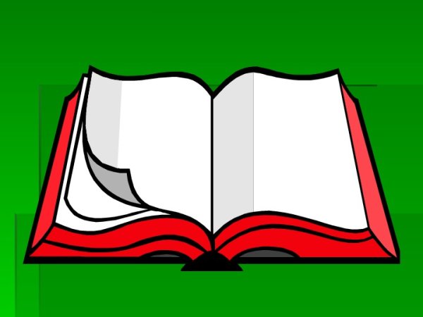 Шаблон для презентации красная книга