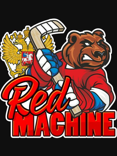 Красная машина хоккей