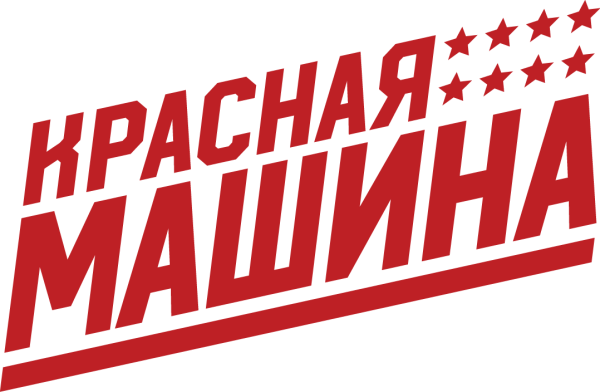 Красная машина хоккей логотип