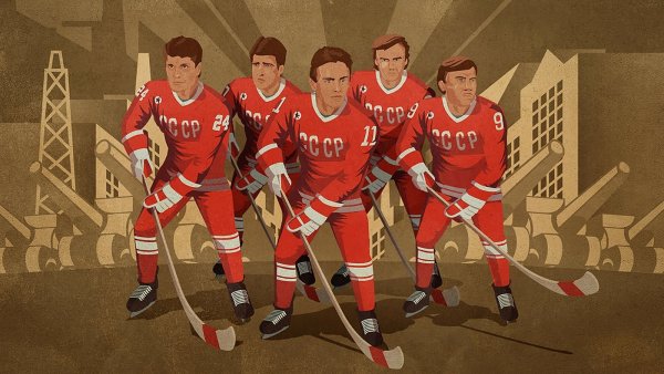 Пятерка красной машины хоккей