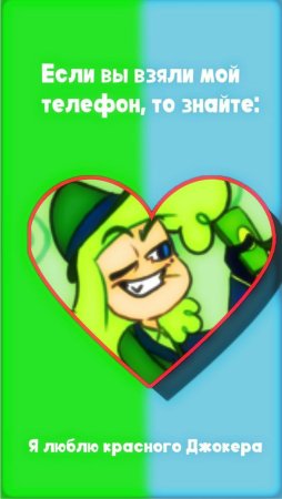 Джокер 13 карт