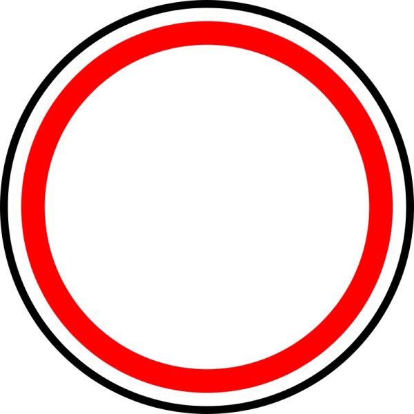 Запрещающие знаки дорожного движения