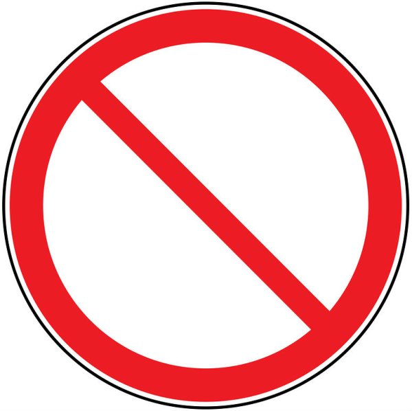 Пустой запрещающий знак