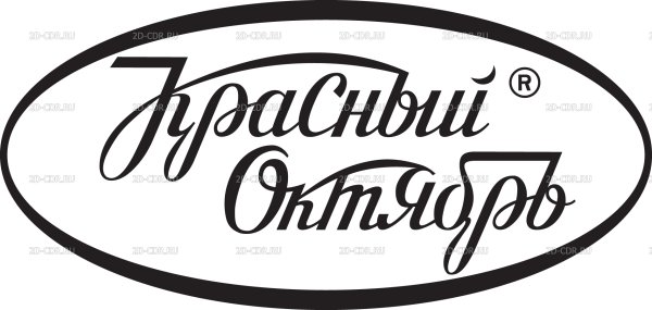 Красный октябрь фабрика эмблема