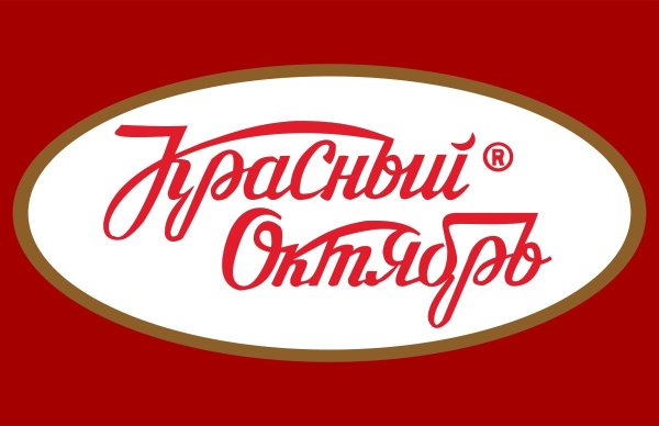Эмблема красный октябрь кондитерская фабрика