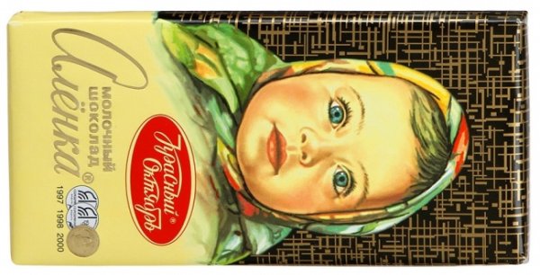 Фабрика шоколада красный октябрь