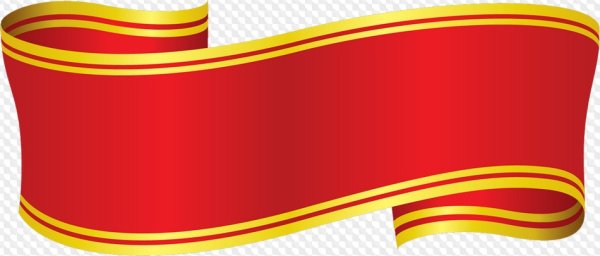 Красная лента для надписи